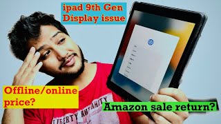 ipad 9th Gen display issue | offline and online price compare | Amazon sale | #apple #ipad #vlog