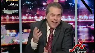 توفيق عكاشة انت متخلف يابني