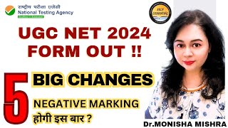 🔥UGC NET JUNE 2024 ✅ 5 BIG CHANGES IN UGC NET EXAM | UGC NET JUNE 2024 APPLICATION FORM UPDATE