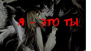 AMV/ Неизвестен - I Can See You From Behind / аниме