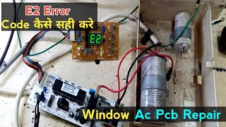 Window Ac Pcb Repair | E2 Error Code Problem | E2 Error Code कैसे सही करे | How to repair window Ac