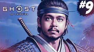 Ghost of Tsushima  | GamerRochi is Live