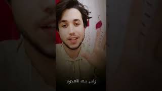 احبنك بزيناتك وزلاتك 💔شعر حزين عراقي سيف درعنم