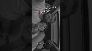 تو فقط مال منی😍❤️ #shortvideo #عاشقانه #اهنگجدید #کلیپ #کلیپ_جدید #اهنگ #عشق #short