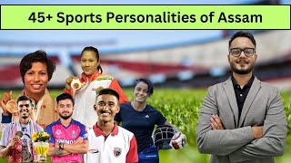 Sports Personalities of Assam | ক্ৰীড়া ব্যক্তিত্ব | ADRE | Assam Police | TET | APSC