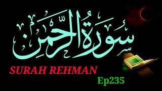 Surah Rehman | Recitation | Complete  |Rehman no55 Eapisode:sr235 | سورۃ الرحمن | تلاوت قران | 🔥