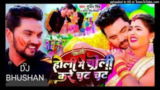 #dj_2022_#holi_#gunjan_singh _holi me choli kare char char _hard remix _bhojpuri holi #djbhushan