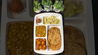 Ghar ki thali | Lunch thali #recipe