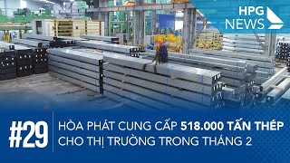 HPG News 29 | Hòa Phát cung cấp 518.000 tấn thép cho thị trường trong tháng 2