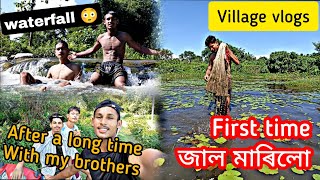 first time waterfall ga dhulu 😍|| After a long time with my brothers 🔥 || Village Vlogs ❤