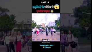 The.College. full movie explain in hindi part - 1 |#shorts #ytshorts