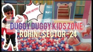 Rohini Kids Fun Zone | Play House | Duggy Duggy kids Zone | Sector-24 Rohini