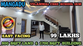 ☎️8220111174 | 99 lakhs 3BHK duplex house For sale in #mangadu #chennai #home #houseforsale #veedu