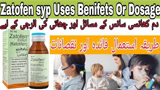 Zatofen Syrup Used For In Urdu | Zatofen Syrup Side Effects In Urdu or benifets zatofen syp uses