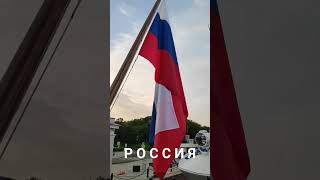 РОССИЯ! #rus #русланисаков #николайевсюков