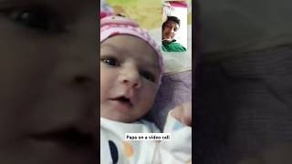 Papa on a video call 😍 #cute #cutevaby #cutybabyshorts #babygirl #baby #music