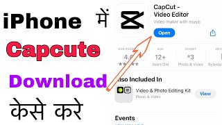 Capcut Download In Iphone | How To Download Capcut In Iphone | Capcut pro Download iOS | Capcute Pro