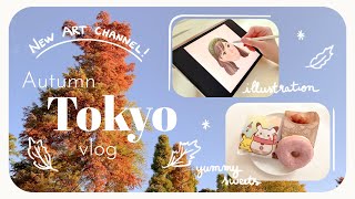 NEW ART CHANNEL // Introducing myself｜Working and vlogging in Tokyo