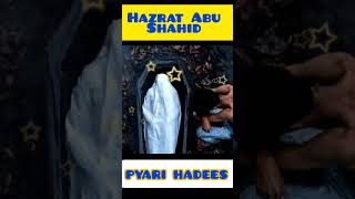 hazrat Abu Shahid #shorts#short#shortsfeed#trending#viralshorts#shortsvideo#youtubeshort#viral