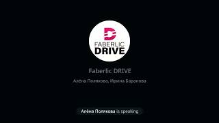 Всё о платформе Drive. Полная схема участия в челлендже.