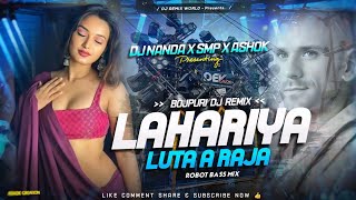 Lahariya Luta A Raja - Old Bhojpuri Dj Song | Tapori Mix - 2025 | DJ Nanda x DJ Jona x DJ Ashok