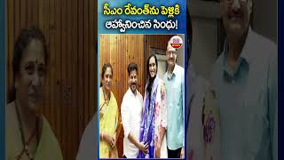 సీఎం రేవంత్‌ను పెళ్లికి ఆహ్వానించిన సింధు! #cmrevanthreddy #pvsindhu #marriageinvitationcard #abn