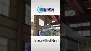 square steel pipe