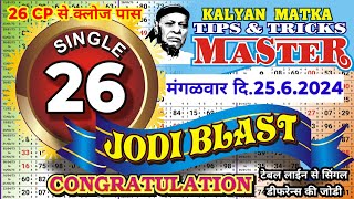 KALYAN TODAY 25.6.2024 SINGLE 26 JODI BLAST CONGRATULATIONS KALYAN MATKA TIPS AND TRICKS MASTER