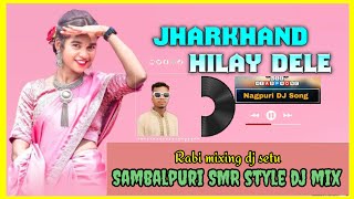 Hilay dele Jharkhand.nagpuri song sambalpuri SMR style dj mix mixing by dj setu ❤️🥰