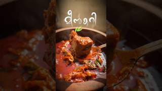 സൂപ്പർ ഷാപ്പ് മീൻ കറി 😋👌🦈Fish Curry | Kerala Style #fishcurry #fishrecipes #shortsvideo #youtube