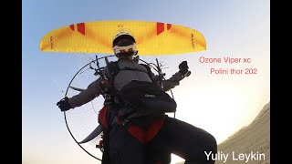 Viper XC second flight Paramotor