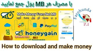 How to download Honeygain and make money For every MB 1$