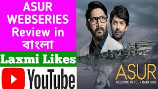 ASUR WEBSERIES Review In Bengali || Bangla Review