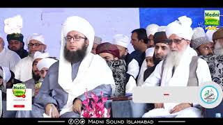 DARBAR e Alia Murshad Abad Shareef Pashawar k Zair E Nigrani Likhi Gai Tasaneef,