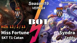 SKT T1 Catan BOTTOM Miss Fortune VS Syndra Replay S9 / 바텀 미스 포츈 VS 신드라 관전 시즌9 - 9.24 KR