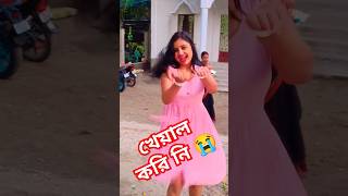 dusar Bhatar Ho #dance #bhojpuri #youtubeshorts #shorts #trending #viralvideo #shortvideo