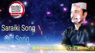 Wanj Soch Ke Tun Pardesan l Ahmad Nawaz Cheena l Saraiki l Punjabi l 2024 l Danish Music Production