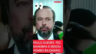 PAULO GUEDES FEZ MANOBRA E DIXOU ROMBO DE 15.BILHOES DE REAIS PARA GOV LULA.