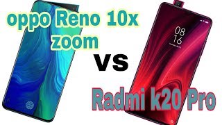 Oppo Reno 10x zoom vs Radmi k20 Pro speed test