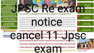 JPSC exam leak #Re exam jpsc #cancel 11 jpsc exam #re exam ka notices #kya reexam hoga# jpsc #CM jhk