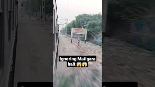 Matigara Halt #music #train #railway #trending #viral #bts #status #love #train #shorts #short