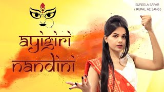 Navratri Special | Cover - Aigiri Nandini (Rock version) | Strings Entertainment #durgapuja