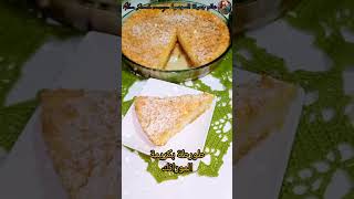 طورطة بكريمة المورانݣ