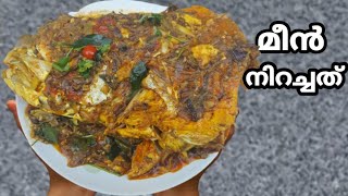 Stuffed fish/മീൻ നിറച്ചത്/Kanthari recipe/സ്പെഷ്യൽ ക്രീം മസാല/Fish recipe(Remi's signature dishes)