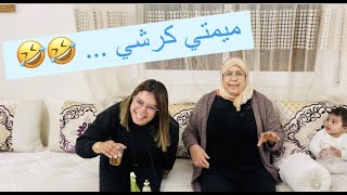 حماتي جرات علينا ... شهدات فينا قدامكم !