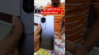 Unboxing: IQOO Z9S👌📱 first look 👌#smartphone #iqooz9s #shorts #video #tranding