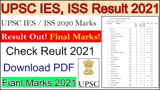 UPSC IES/ISS Final Result 2021 | UPSC IES Final Marks 2021 | UPSC ISS Final Mark 2021 | UPSC IES/ISS