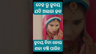 #guluacomedy #gulua_comedy #gulua #gulugulu #viral #odiashorts #comedy #comedyvideo #fun #odia