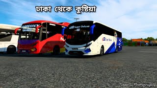 DHAKA TO KUSHTIA WITH SB SUPER DELUXE . HINO RN 8. #routerequest #probdmap #bdbuslover #buslover