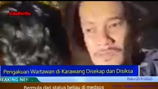 🔴Wartawan Karawang Mengaku Disekap dan Disiksa